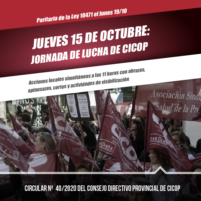 JUEVES 15 DE OCTUBRE: JORNADA DE LUCHA DE CICOP
