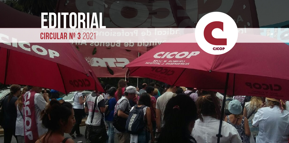 EL GOBIERNO DEBE CONVOCAR LA PARITARIA DE LA LEY 10471 