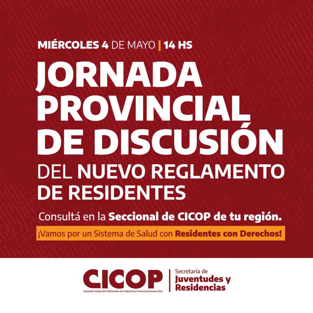 Miércoles 4/5: Jornada Provincial de Discusión del Nuevo Reglamento de Residentes 