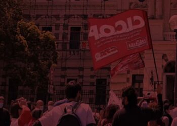 CICOP mantendrá reuniones con el Estado Provincial