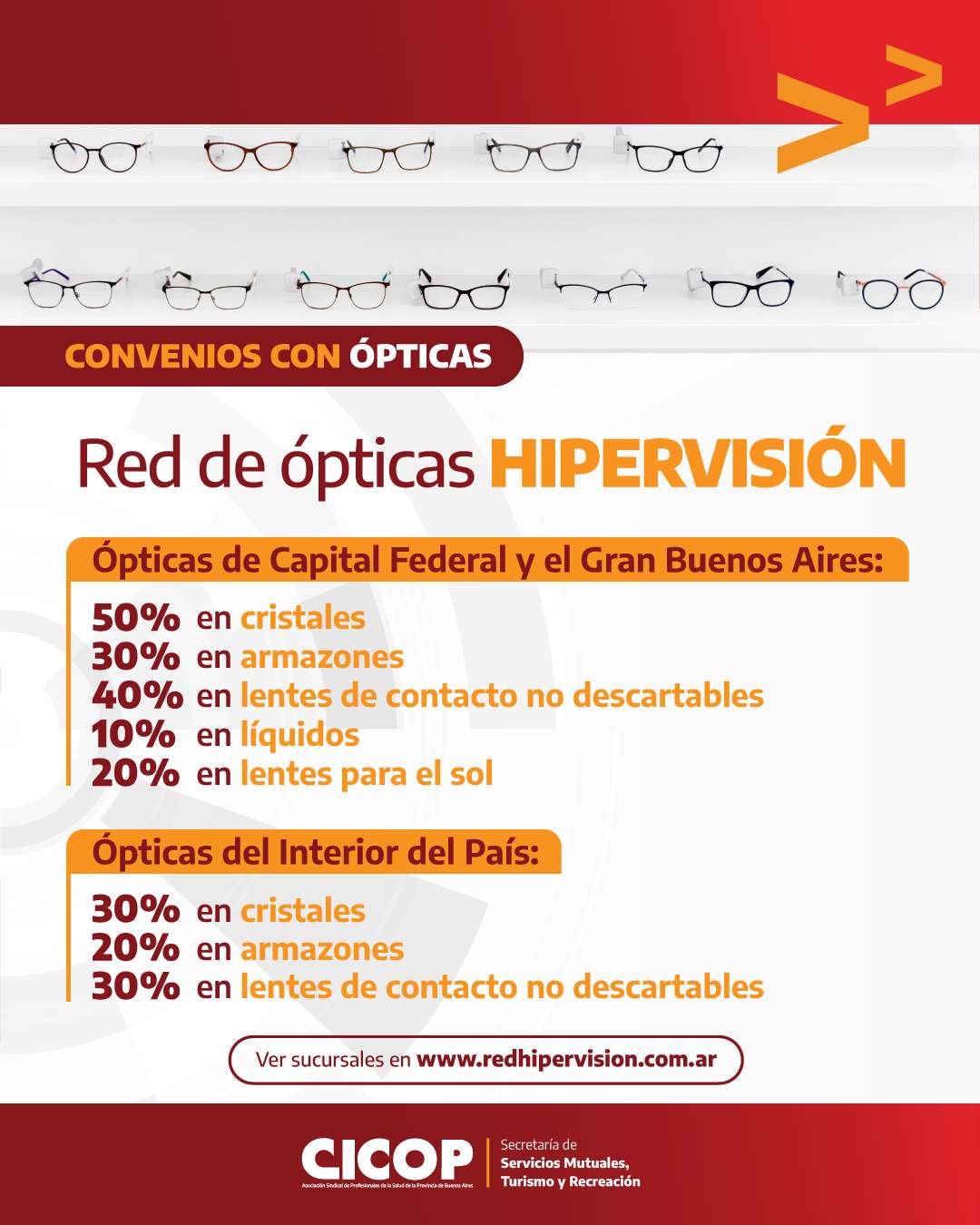 30-07-25-CICOP-ConvenioÓpticas-3-Feed